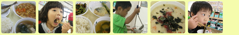 楽しい給食
